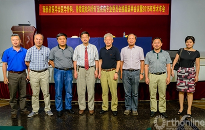 张寿就任海南省医学会骨科专业委员会新一届主