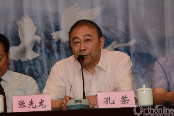 孔荣教授致辞钱大喜秘书长致辞何先弟副院长致辞