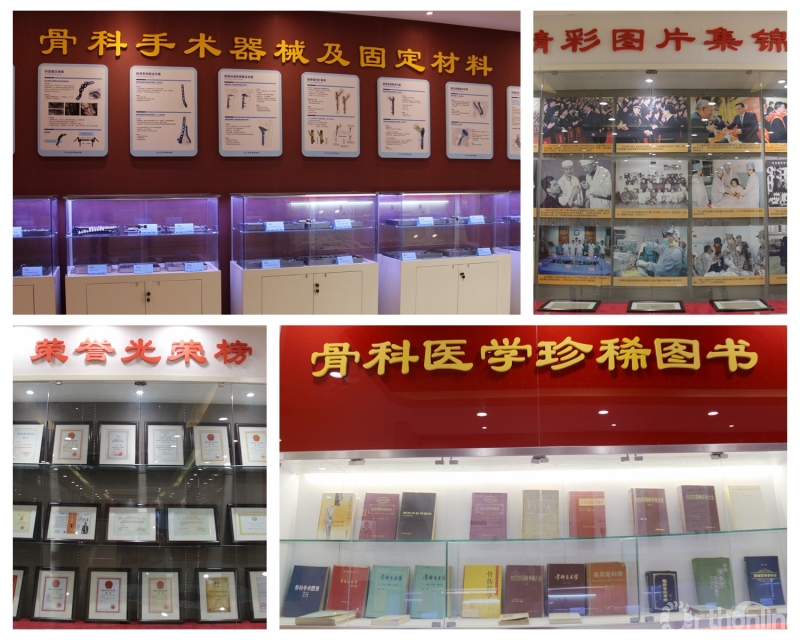 7骨科珍宝.jpg