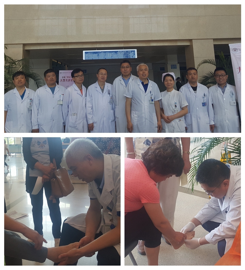 足下非小事,七成人患有足病! 全国31家医院为