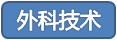 QQ图片20170612131126.png
