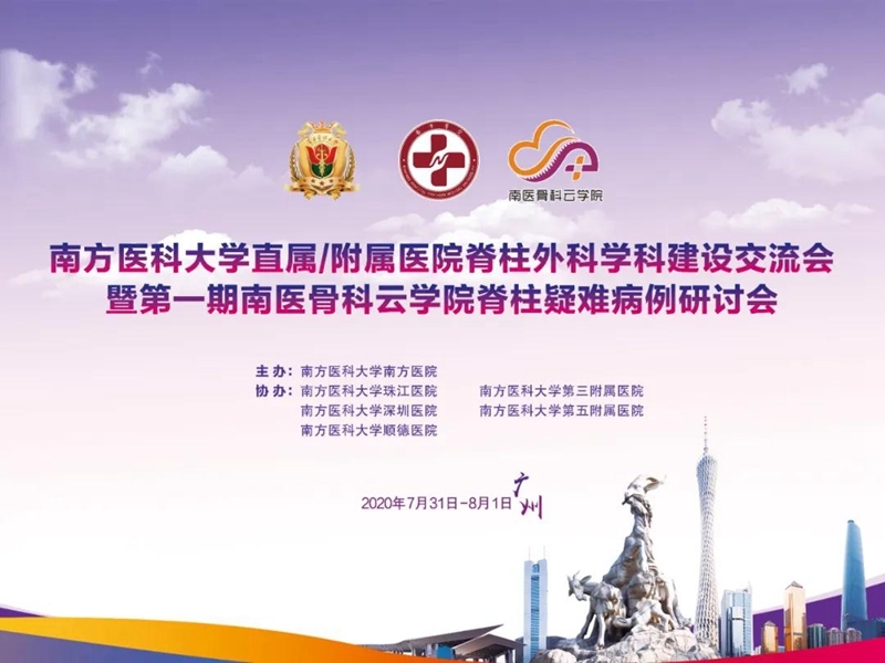 微信图片_20200805112302.jpg