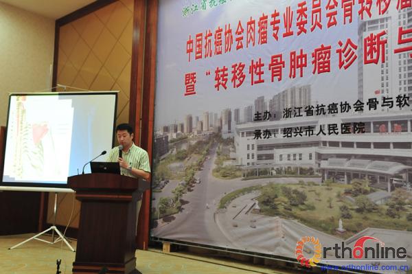 委员北京大学人民医院汤小东教授大会现场