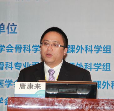 中国医师协会骨科医师分会足踝外科工作委员会第二次