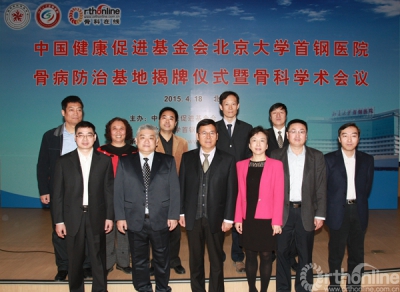 与会嘉宾随后北京大学第三医院孙垂国教授,北京大学人民医院陈建海