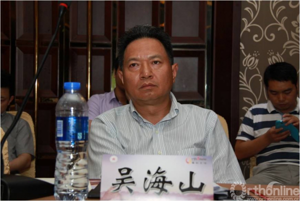 吴海山教授主持会议邱宏伟处长发言田晓宇处长发言蔡郑东教授发言