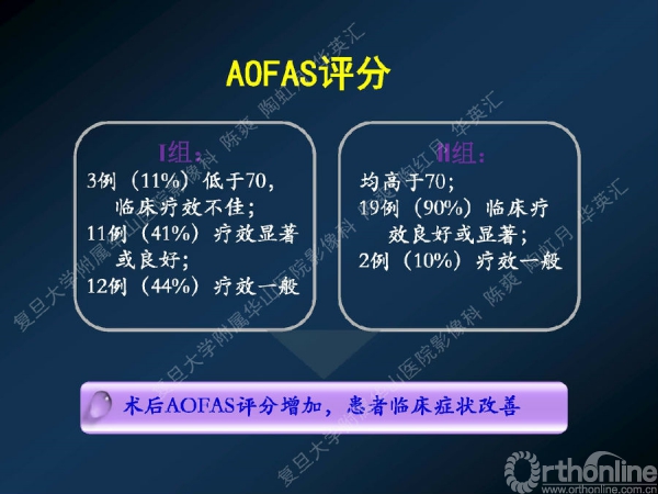 踝ocd微骨折术后修复的mr评估