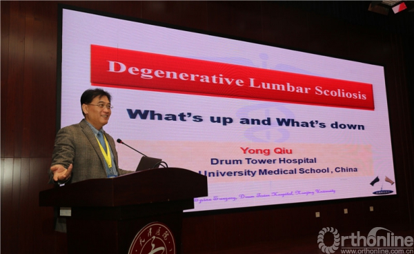 全国椎间孔镜培训基地落户天津医院