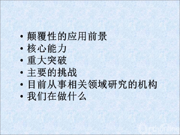 幻灯片2.PNG