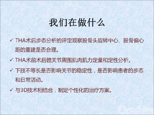幻灯片39.png