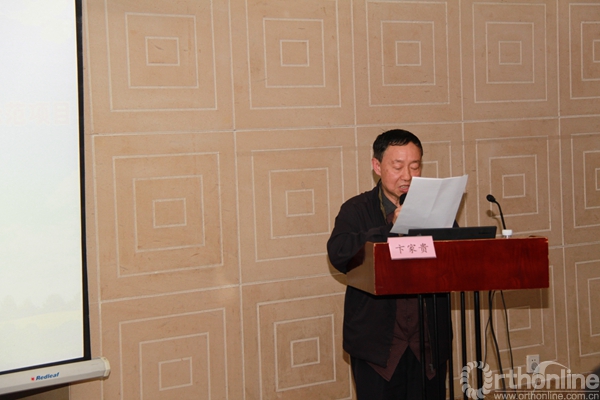 卞家贵,骨科在线编辑部主任丁晓榕,郑州市骨科医院副院长王爱国,西安