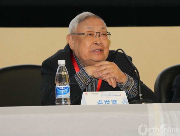 第十届301医院人工膝关节置换学习班今日在京开幕