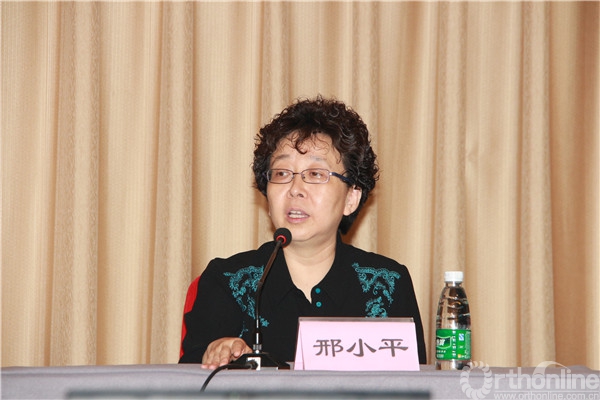 第一届首都医科大学骨外科学系骨质疏松学术论坛在京开幕