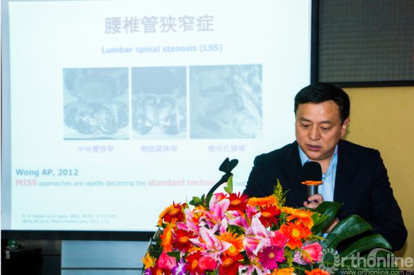 深圳市第四届中西医结合微创治疗脊柱疾病研讨班成功召开