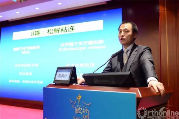 陈疾忤教授授课▲jae chul yoo教授授课▲毕擎主任授课▲丁少华教授