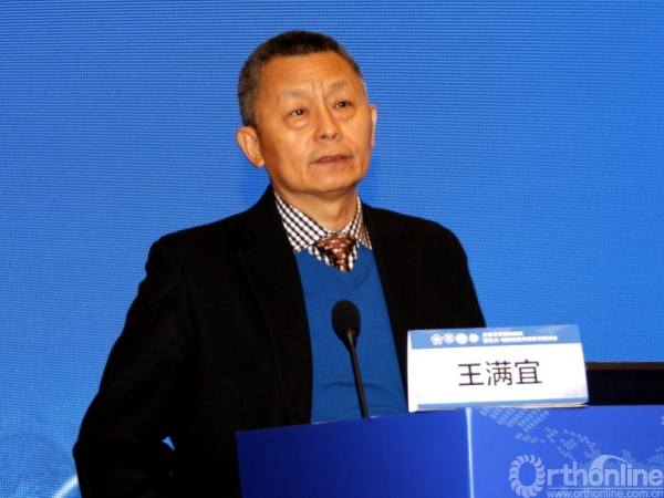 众擎易举协作共赢ao创伤北京委员会成立大会