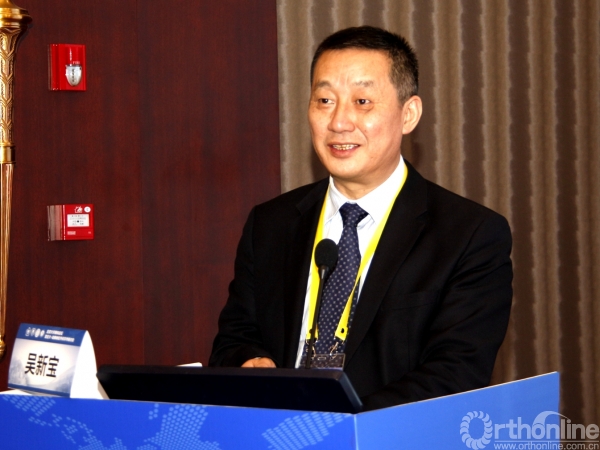 众擎易举协作共赢ao创伤北京委员会成立大会