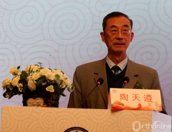 老年骨质疏松症诊疗指南2018暨中国人骨质疏松影像学诊