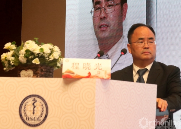 老年骨质疏松症诊疗指南2018暨中国人骨质疏松影像学诊