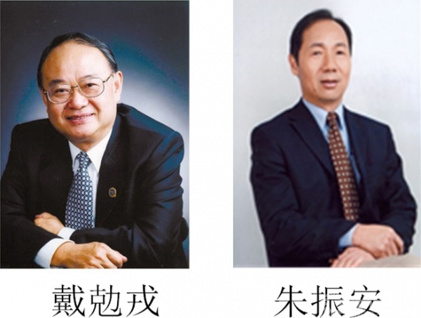 重庆市增材制造产业协会医学3d打印分会年会国家级继