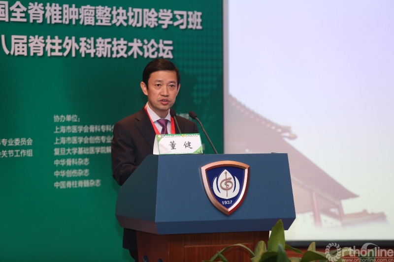 五位一体科技助力中山骨科老字号打造新品牌第四届上海