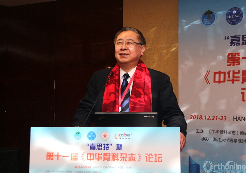 论坛开幕式由浙江大学医学院附属第二医院严世贵教授主持.