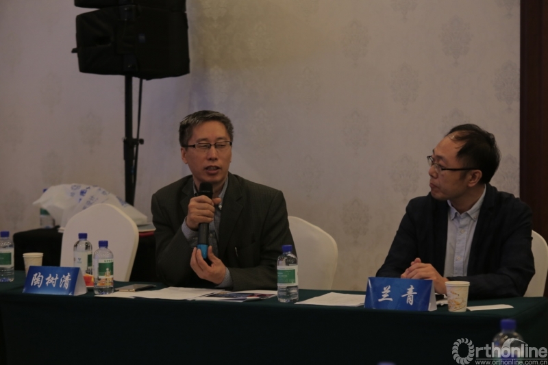 中俄老年保健康复暨骨质疏松高峰论坛在哈尔滨成功召开