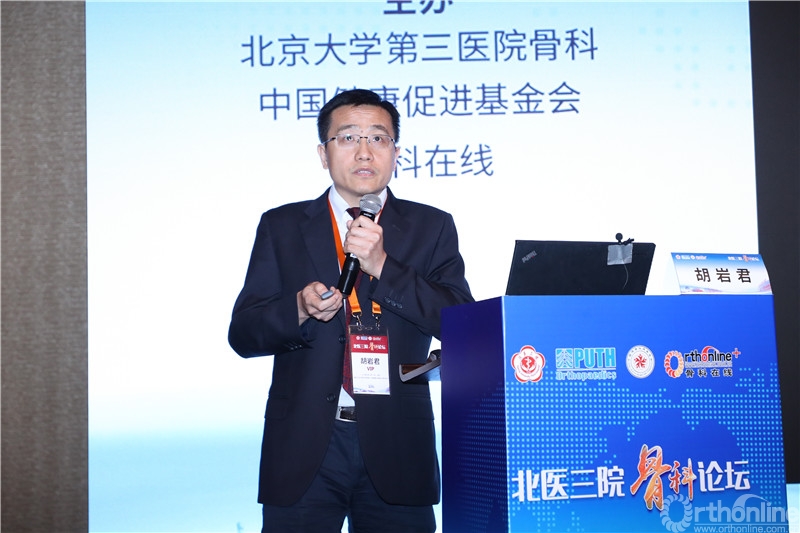 胡岩君教授授课费军教授授课陈晓斌教授授课赵建文教授授课北京大学第