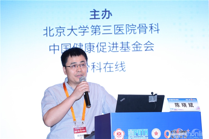 陈晓斌教授授课赵建文教授授课北京大学第三医院田耘教授在《3d打印