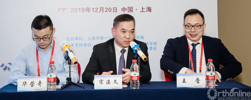 第一节由上海市第一人民医院华莹奇教授(左),宋滇文教授(中)和中山