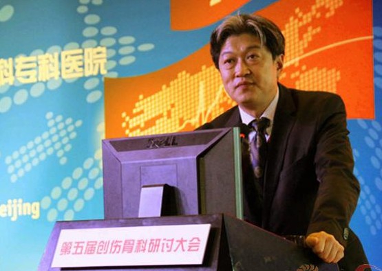 王岩教授致辞唐佩福教授主持会议王正国院士致辞曾炳芳教授致辞嘉宾席