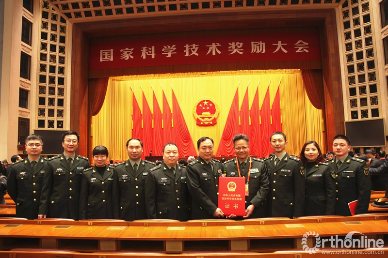 唐佩福教授与姚咏明教授领衔团队喜获2016年度国家科技进步一等奖