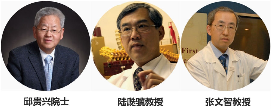 协和港大一场跨越2000公里的骨科远程教学查房顺利完结