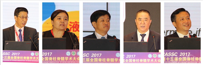 主持人第二节由杨惠林,朱庆三和宋跃明教授主持,孙天胜,冯世庆,王自立