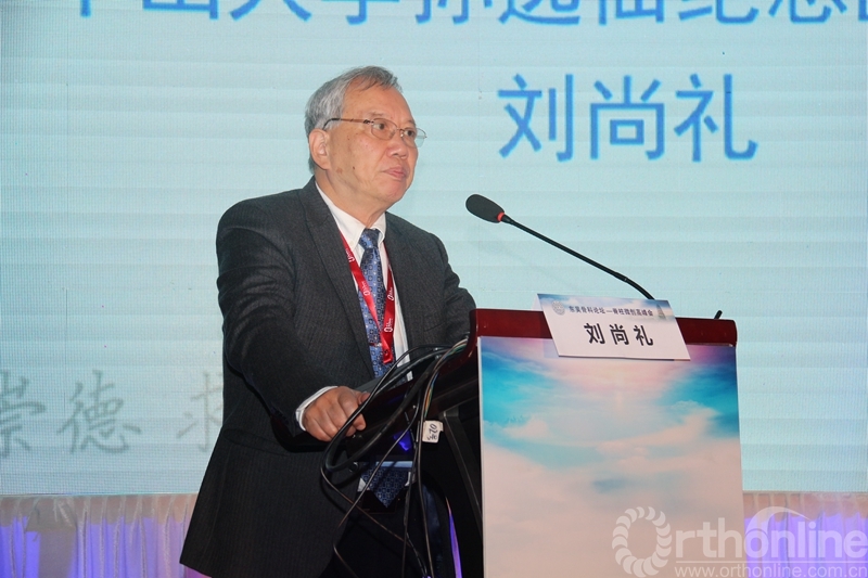 至镜至微敢于追梦东吴骨科论坛暨脊柱微创高峰会齐绽姑苏