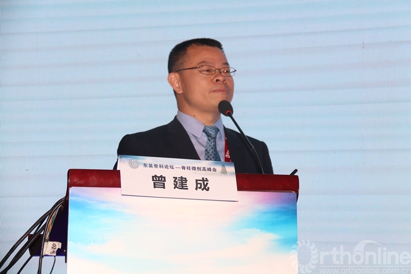 浙江大学医学院附属第二医院陈其昕教授讲解了《退行性脊柱侧凸的微创