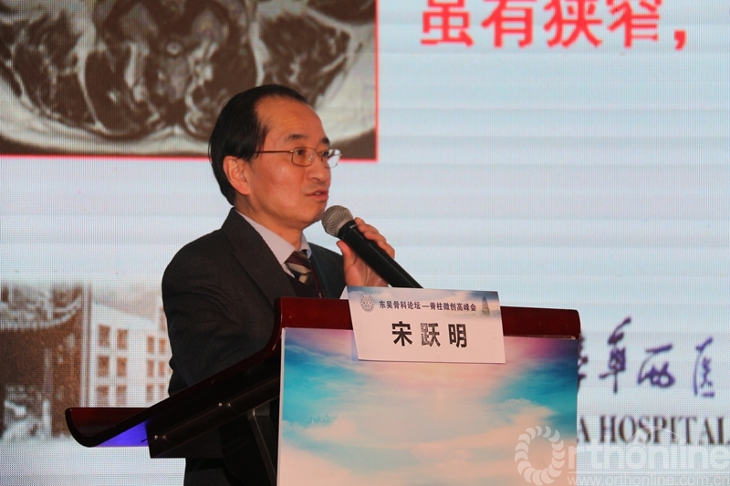 宋跃明教授作报告讲者风采张英泽院士作了以骨科大数据为主题的精彩