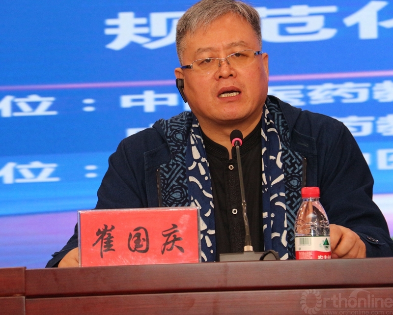 的成立离不开以杨国斌副会长,崔国庆教授为首的专家团队的积极推动