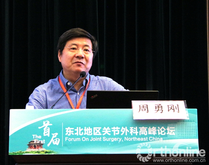 周勇刚教授分享朱振安教授分享第二场大师讲坛主持人下午,周勇刚教授