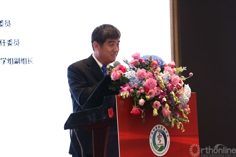 广东省健康管理学会脊柱专委会成立郑召民教授当选主任委员