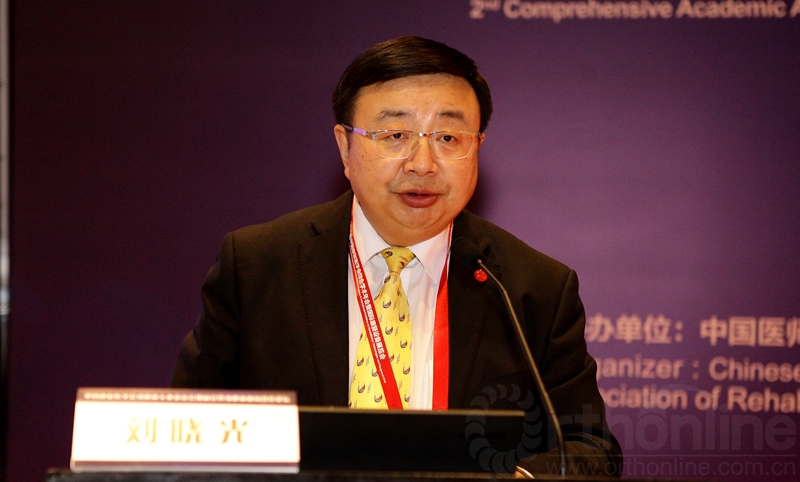 刘晓光教授致辞主任委员李中实教授主持论坛开幕式,前辈娄思权教授,刘