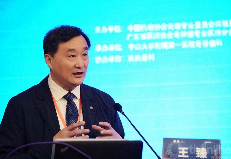 教授致辞广东省医师协会常务副会长 吴少林致辞大会由中山大学附