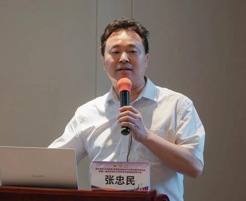 云山聚首共话未来南方医科大学直属附属医院脊柱外科学科建设交流会暨