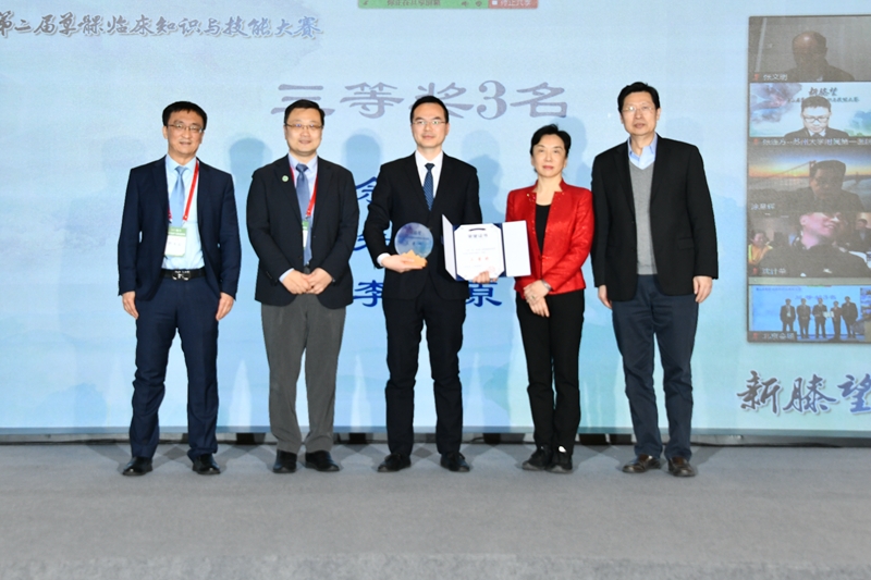 三等奖.JPG
